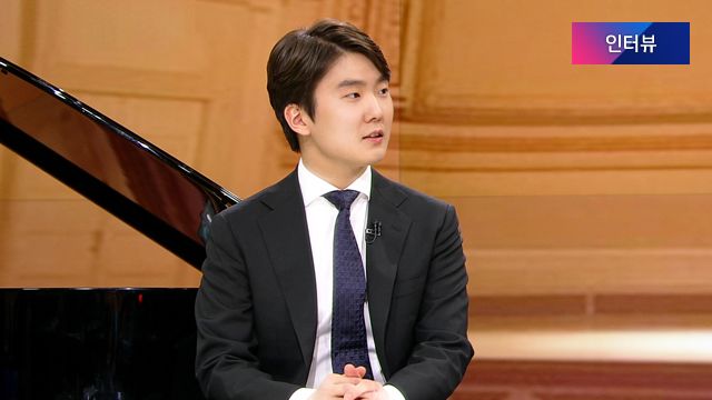 '젊은 거장' 피아니스트 조성진…스물다섯의 꿈은?