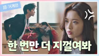 반박불가 ★찐 걸크러쉬★ 모먼트 모음zip  테마 동영상 15
