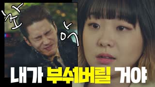 반박불가 ★찐 걸크러쉬★ 모먼트 모음zip  테마 동영상 24