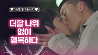 ♨엄빠주의♨ 다시봐도 설레는 키스신 모음zip♥ 테마 동영상 17