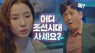 반박불가 ★찐 걸크러쉬★ 모먼트 모음zip  테마 동영상 9