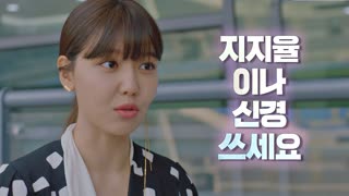 반박불가 ★찐 걸크러쉬★ 모먼트 모음zip  테마 영상 목록 No.11