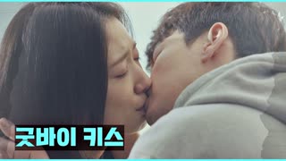 ♨엄빠주의♨ 다시봐도 설레는 키스신 모음zip♥ 테마 영상 목록 No.29