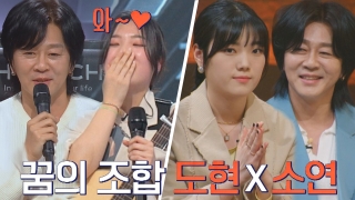TOP6와 유명 가수의 콜라보♬ <유명가수전-배틀 어게인> 테마 동영상 18