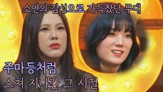 TOP6와 유명 가수의 콜라보♬ <유명가수전-배틀 어게인> 테마 동영상 37