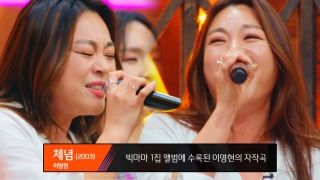TOP6와 유명 가수의 콜라보♬ <유명가수전-배틀 어게인> 테마 동영상 63