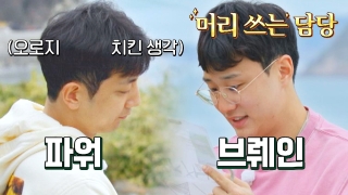 허삼부자의 특★한 동거 <허섬세월> 테마 동영상 30