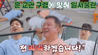 허삼부자의 특★한 동거 <허섬세월> 테마 동영상 39