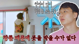허삼부자의 특★한 동거 <허섬세월> 테마 동영상 33