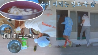 허삼부자의 특★한 동거 <허섬세월> 테마 동영상 47