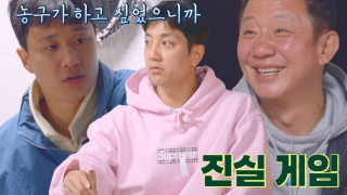 허삼부자의 특★한 동거 <허섬세월> 테마 동영상 55