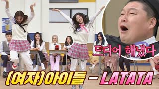 형님高를 찢어놓고간 아이돌의 딴스 dance ♬ 테마 동영상 9