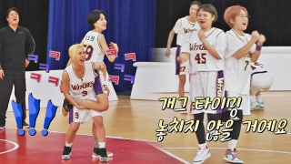운동꽝 언니들의 도전기♨ <언니들이 뛴다-마녀체력 농구부> 테마 동영상 89