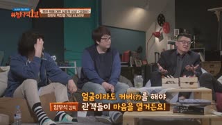 방구석1열에 방문한 감독님들의 비하인드 대공개! ☆ 테마 동영상 1