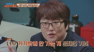 방구석1열에 방문한 감독님들의 비하인드 대공개! ☆ 테마 동영상 2