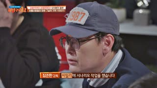 방구석1열에 방문한 감독님들의 비하인드 대공개! ☆ 테마 동영상 3