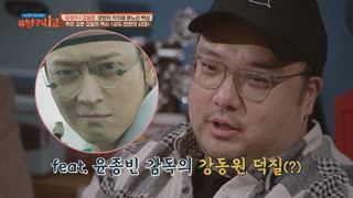 방구석1열에 방문한 감독님들의 비하인드 대공개! ☆ 테마 동영상 4