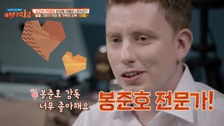 방구석1열에 방문한 감독님들의 비하인드 대공개! ☆ 테마 동영상 6