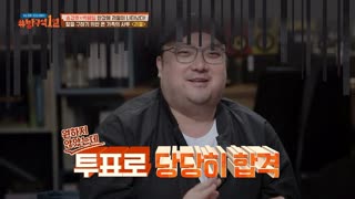 방구석1열에 방문한 감독님들의 비하인드 대공개! ☆ 테마 동영상 7