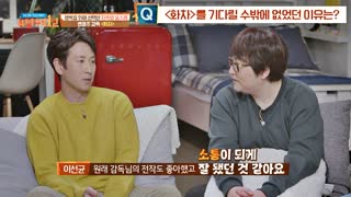 방구석1열에 방문한 감독님들의 비하인드 대공개! ☆ 테마 동영상 19