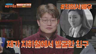 방구석1열에 방문한 감독님들의 비하인드 대공개! ☆ 테마 동영상 21