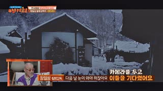 방구석1열에 방문한 감독님들의 비하인드 대공개! ☆ 테마 동영상 31