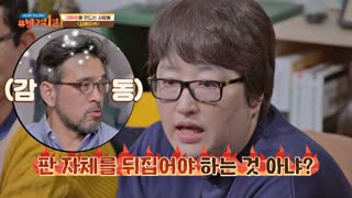 방구석1열에 방문한 감독님들의 비하인드 대공개! ☆ 테마 동영상 48