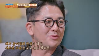 방구석1열에 방문한 감독님들의 비하인드 대공개! ☆ 테마 동영상 55