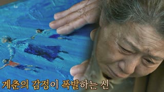 방구석1열에 방문한 감독님들의 비하인드 대공개! ☆ 테마 동영상 56