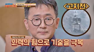 방구석1열에 방문한 감독님들의 비하인드 대공개! ☆ 테마 동영상 57