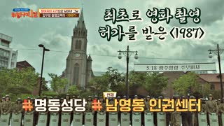 방구석1열에 방문한 감독님들의 비하인드 대공개! ☆ 테마 동영상 58