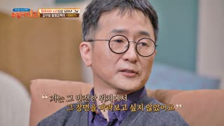 방구석1열에 방문한 감독님들의 비하인드 대공개! ☆ 테마 동영상 59