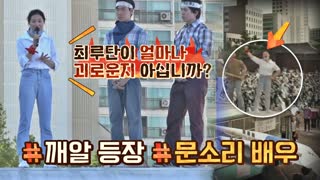 방구석1열에 방문한 감독님들의 비하인드 대공개! ☆ 테마 동영상 61