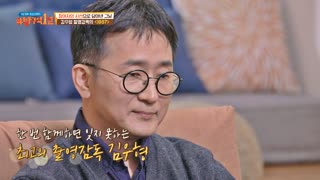 방구석1열에 방문한 감독님들의 비하인드 대공개! ☆ 테마 동영상 62