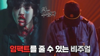 브레이킹 댄서들의 국보급 배틀 <쇼다운> 테마 동영상 28