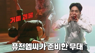 브레이킹 댄서들의 국보급 배틀 <쇼다운> 테마 동영상 33