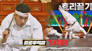브레이킹 댄서들의 국보급 배틀 <쇼다운> 테마 동영상 36