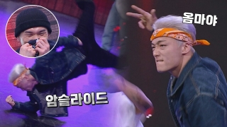 브레이킹 댄서들의 국보급 배틀 <쇼다운> 테마 동영상 91