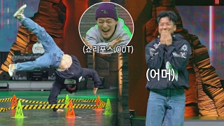 브레이킹 댄서들의 국보급 배틀 <쇼다운> 테마 동영상 125