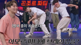 브레이킹 댄서들의 국보급 배틀 <쇼다운> 테마 동영상 149